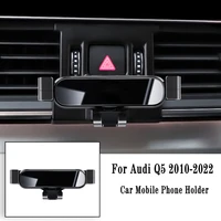 car phone holder for audi q5 2010 2022 gravity navigation bracket air outlet clip bracket rotatable support auto accessories
