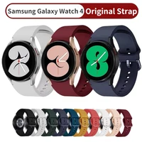 20mm silicone strap for samsung galaxy watch 4 classic 46mm42mm original no gap sports bracelet for galaxy watch 4 40mm42mm