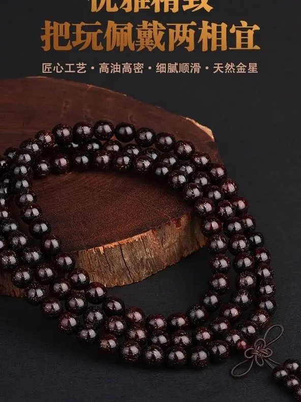 

SNQP Аутентичные Xiaoye красный сандаловое дерево 108 Будды Бусины мужские и женские браслеты 2,0 старые материалы полная Золотая звезда Ручная нить