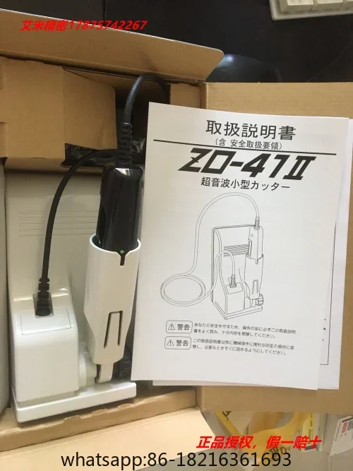 Ультразвуковой резак/фотомагнитола Фотомагнитола заменяет фотографию