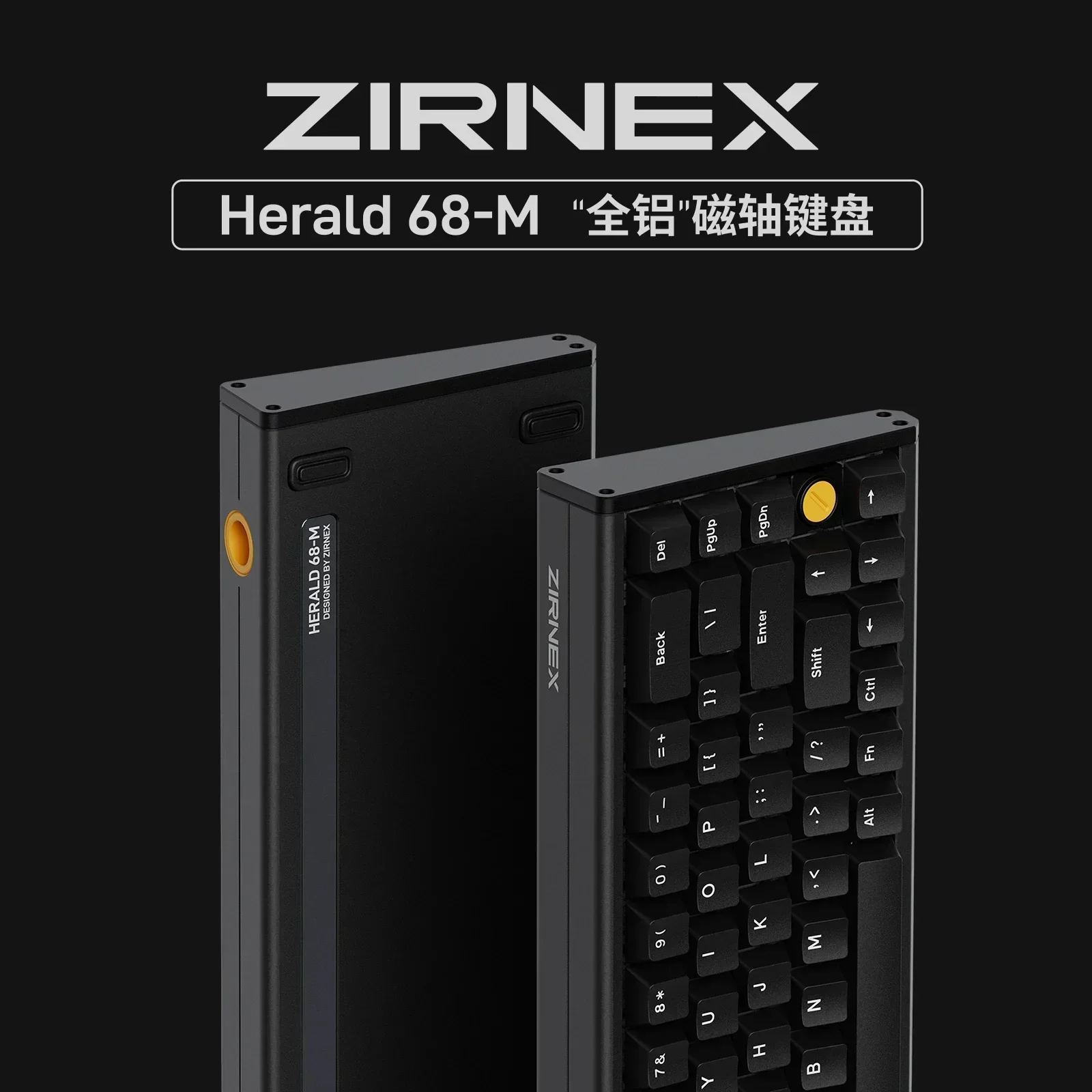 Фото ZIRNEX Herald68-M Клавиатура из алюминиевого сплава RGB Light Магнитный переключатель Проводная клавиатура Пользовательские аксессуары для киберспорта №4