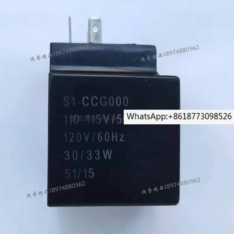 Катушка S1-CCG000 DDG JAU DAU E 246627 1860305 1860303 LISK SOL5