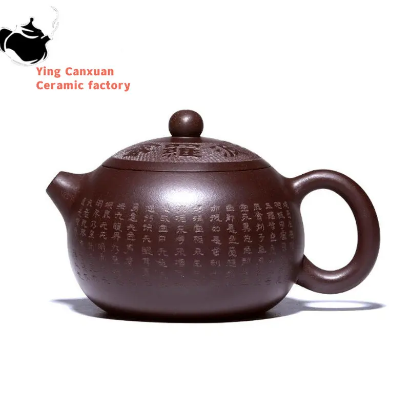 

Китайский исинский высококлассный чайник из фиолетовой глины, ручная работа, вырезанный чайник в форме сердца сютры иши, чайник ручной работы, аутентичный чайный набор Zisha