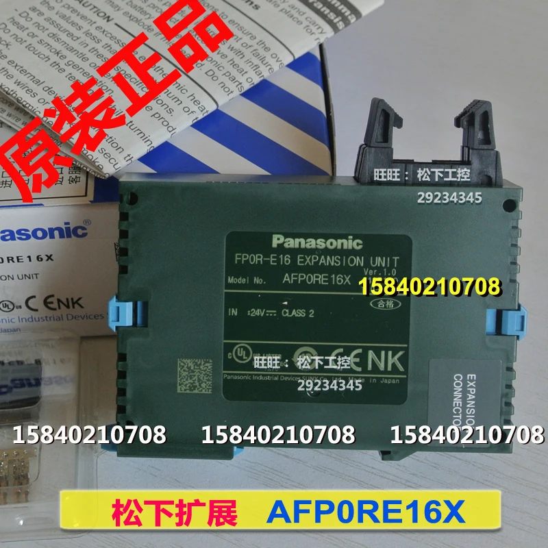 Panasonic afp0re16x Panasonic PLC Расширенный входной модуль, новый и оригинальный