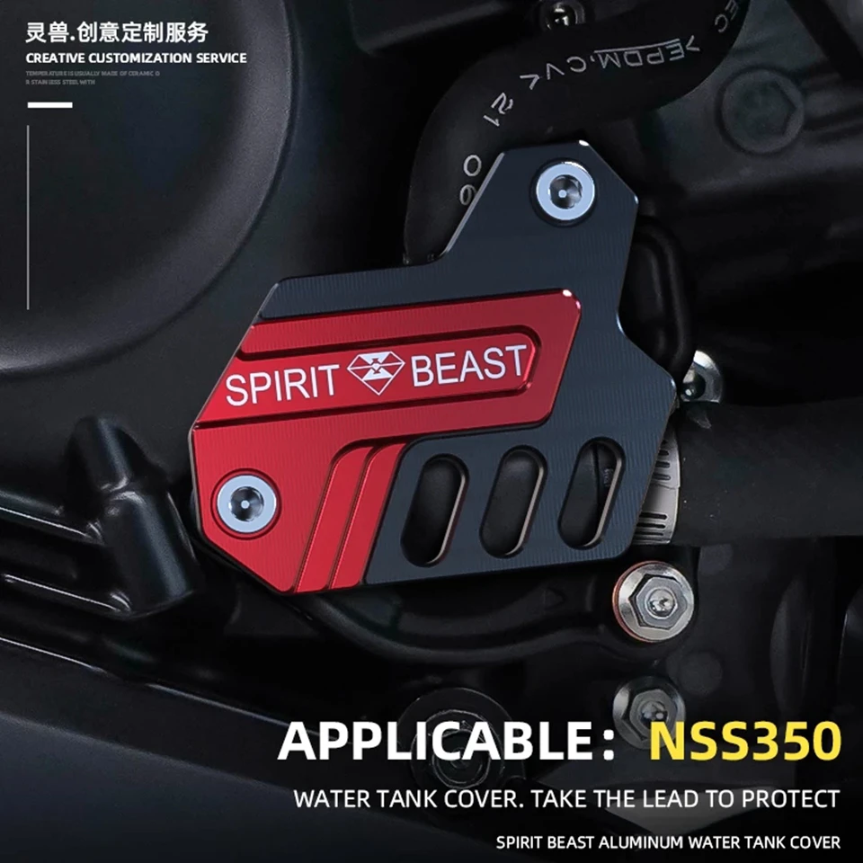 

Крышка радиатора мотоцикла Spirit Beast, защитная крышка водяного насоса двигателя, защитная крышка для Honda NSS350