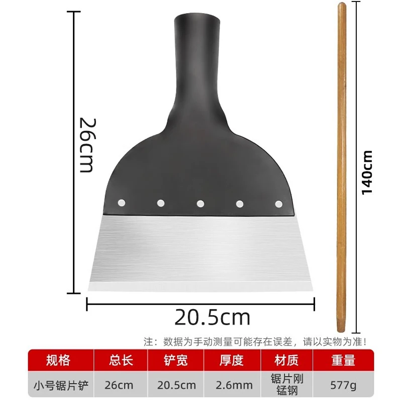 Инструмент для выскабливания стен специализированный инструмент чистки пола и