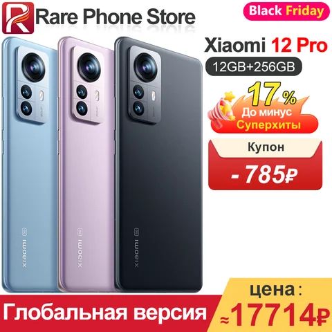 Xiaomi 12 グロバール派 ・美品・12GB RAM 256GB ROM Xiaomi 12 グロバール派 ・美品・12GB RAM 256GB ROM Xiaomi 12