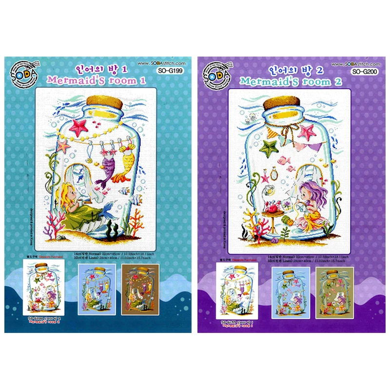 Набор для вышивки крестиком Amishop, стеклянная бутылка для комнаты русалки, подводный мир, рыба, украшение для дома SO G199 G200