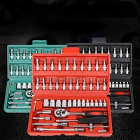 46 piece set socket quick wrench auto repair ratchet screwdriver combination tool small parts overhaul car disassembly tool