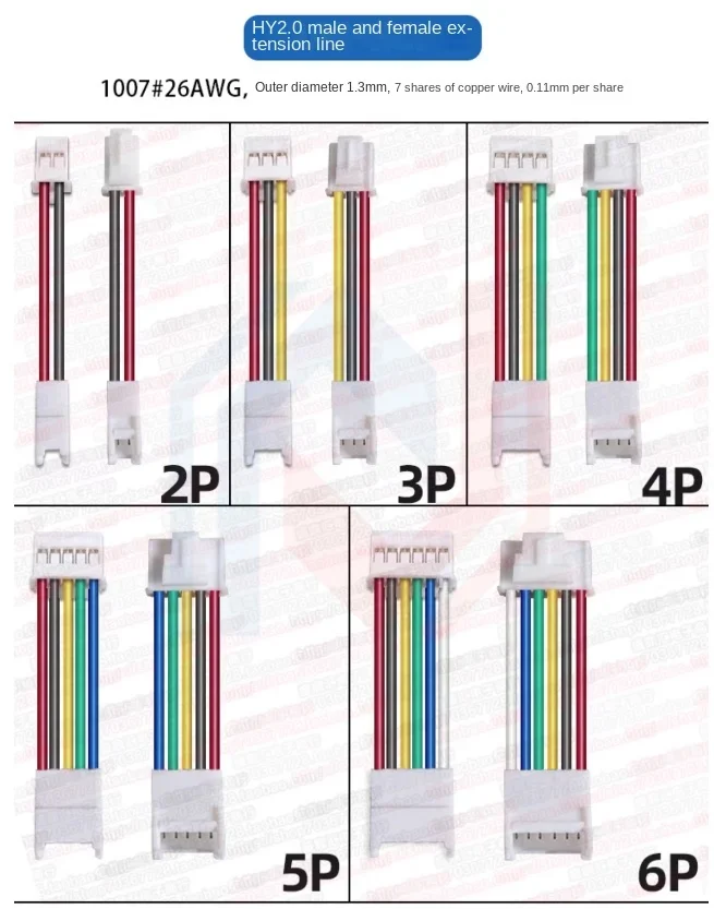 

Удлинительный кабель Dupont 2-6P