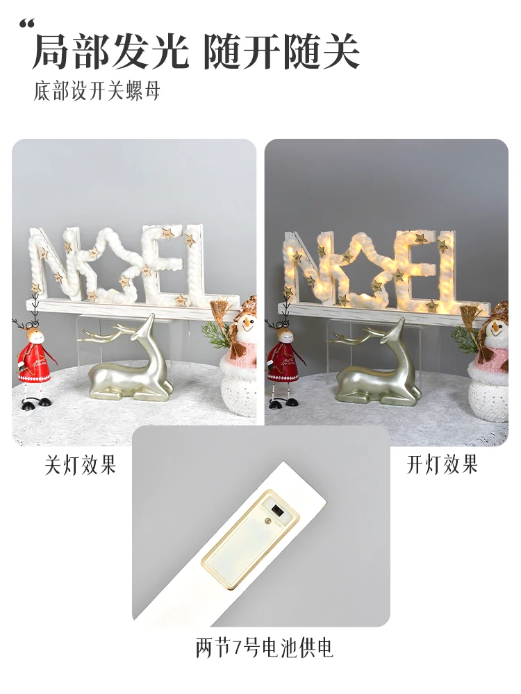 Рождественское украшение Рождественский светящийся деревянный Настольный