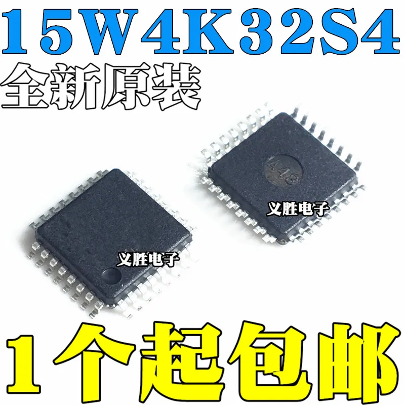 

New original STC microcontroller chip STC15W4K32S4-30I-LQFP32