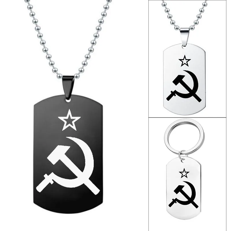 

Модный брелок унисекс из нержавеющей стали, подвеска, ожерелье, серп, молот, брелок, ювелирные изделия, подвеска, подарок