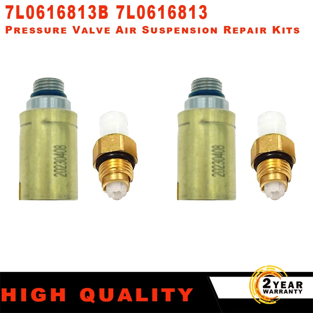 Воздушный клапан для Porsche Cayenne Audi Q7 VW Touareg, комплект для ремонта пневматической подвески 7L0616813B 7L0616813