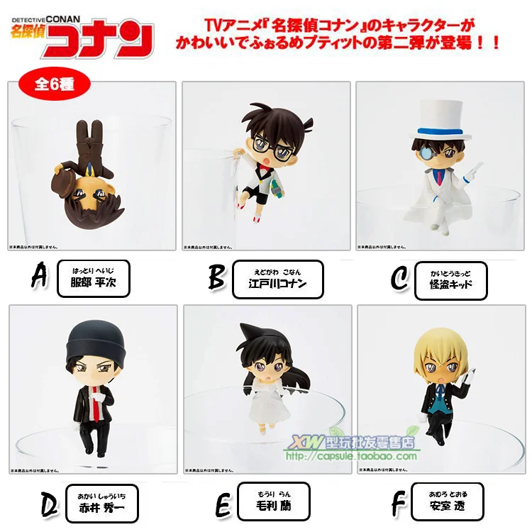 

Японское аниме KADOKAWA Gashapon, капсула, конфеты, игрушка, фигурка детектива, модель, чашки, украшения