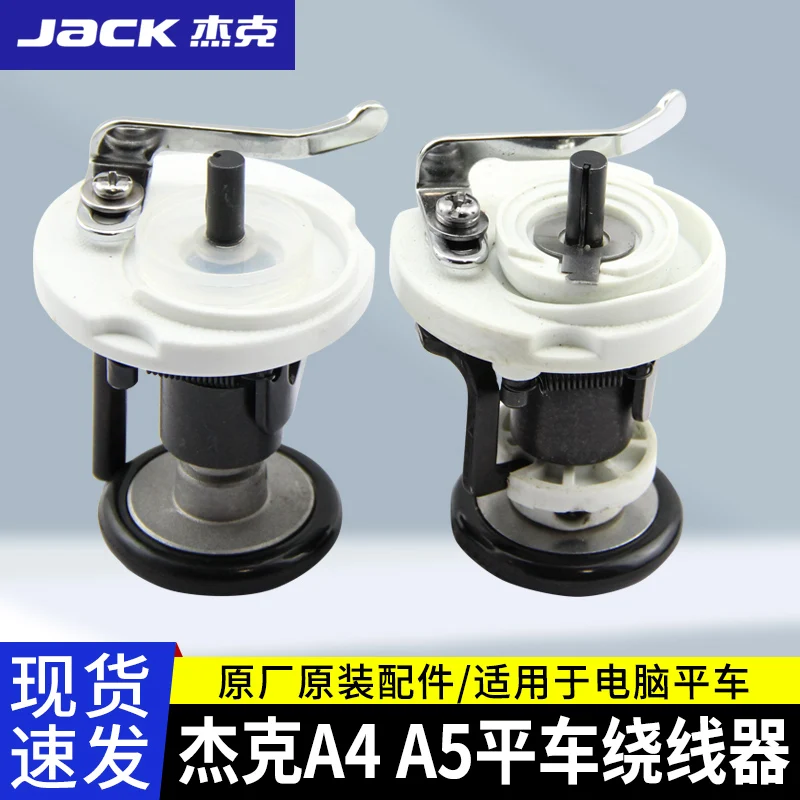 Фото Jack Компьютерная машина для намотки кабеля A3a4a5 Перевернутая швейная машина Машина для склеивания проволоки Аксессуары для швейных машин №2