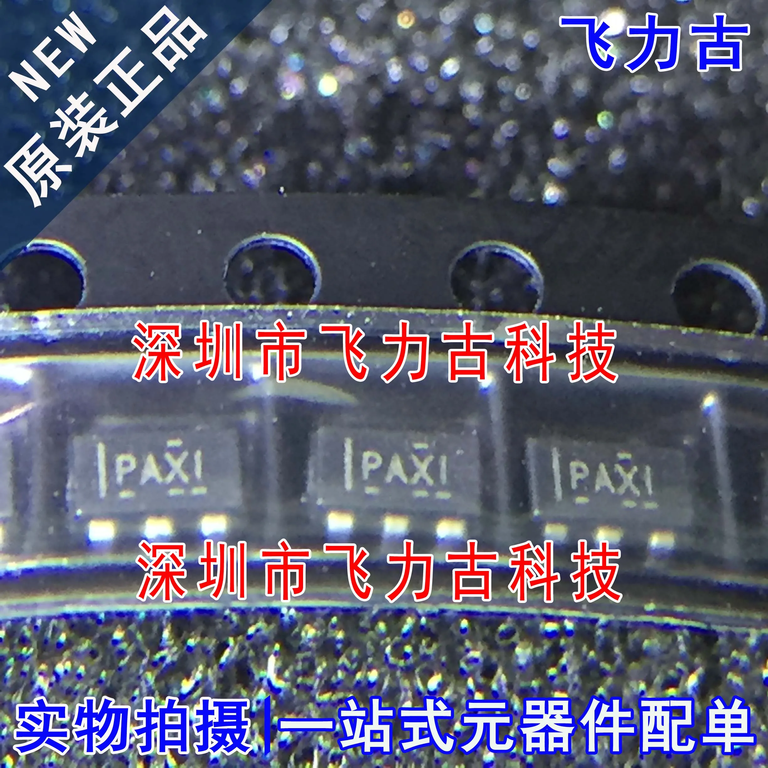 

Бесплатная доставка TPS2828DBVR TPS2828DBVT TPS2828 искусственная кожа 10 шт.