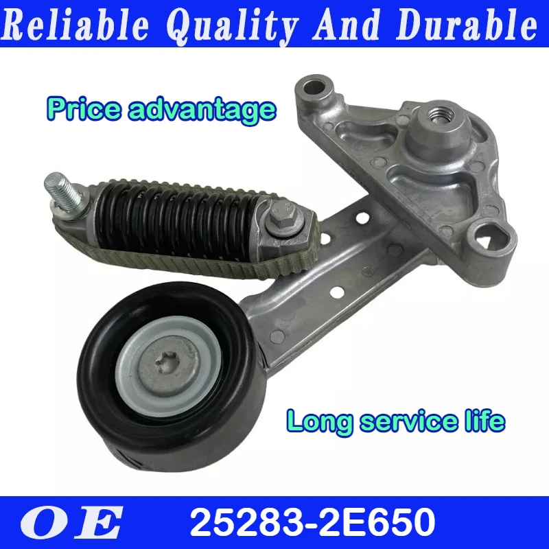 Высококачественный натяжитель ремня для Hyundai Sonata 2016 2017 2018 Kia Optima Hybrid 25283-2E650 252832
