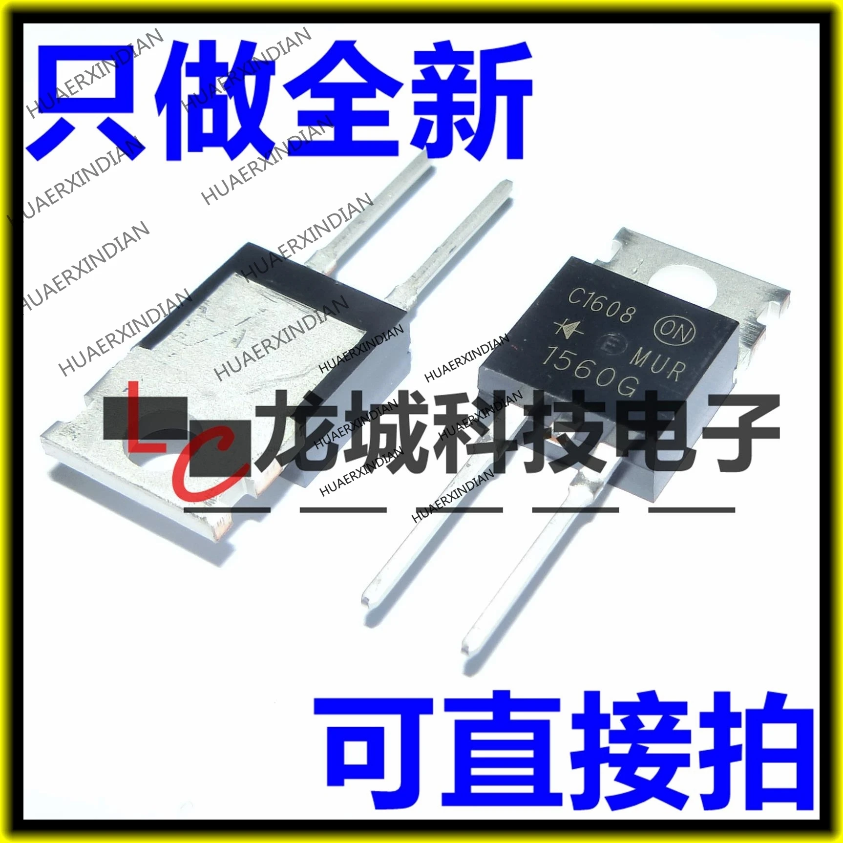 

10 шт./лот Новый MUR1560G MUR1560 600V15A TO220 в наличии