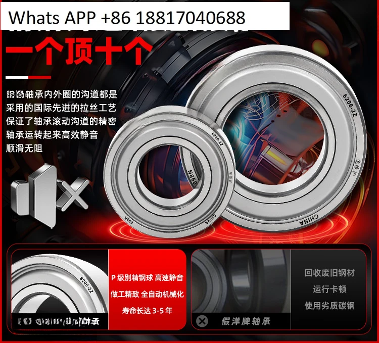 Подшипник без обслуживания модель 6011 Daquan 6012 6013 6014 6015 6016 6017 пыленепроницаемый