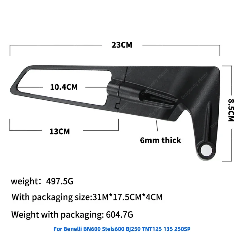 Новинка для мотоциклетных зеркал Benelli BN600 Stels600 BJ250 TNT125 135 250SP вращающееся боковое