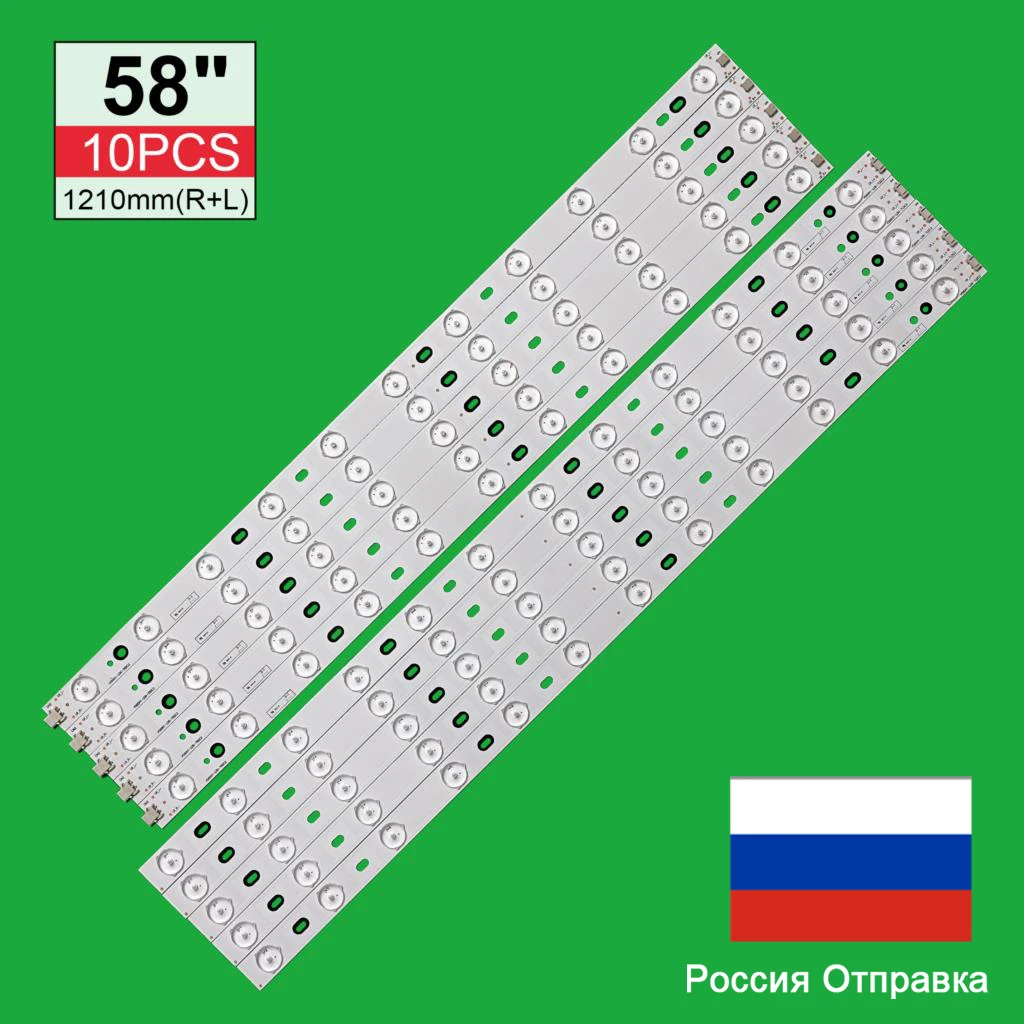 TV подсветка V580H1-LD6-TLDC2 V580H1-LD6-TRDC2 for V580H1-LD6-TLDC3 V580H1-LD6-TRDC3 Philips 58PFL4609 Toshiba 58L4300U
