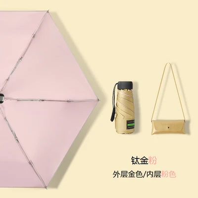 

Ссветильник женский солнцезащитный зонтик от солнца с защитой от УФ-лучей скидка 50% маленький портативный солнечный и дождливый