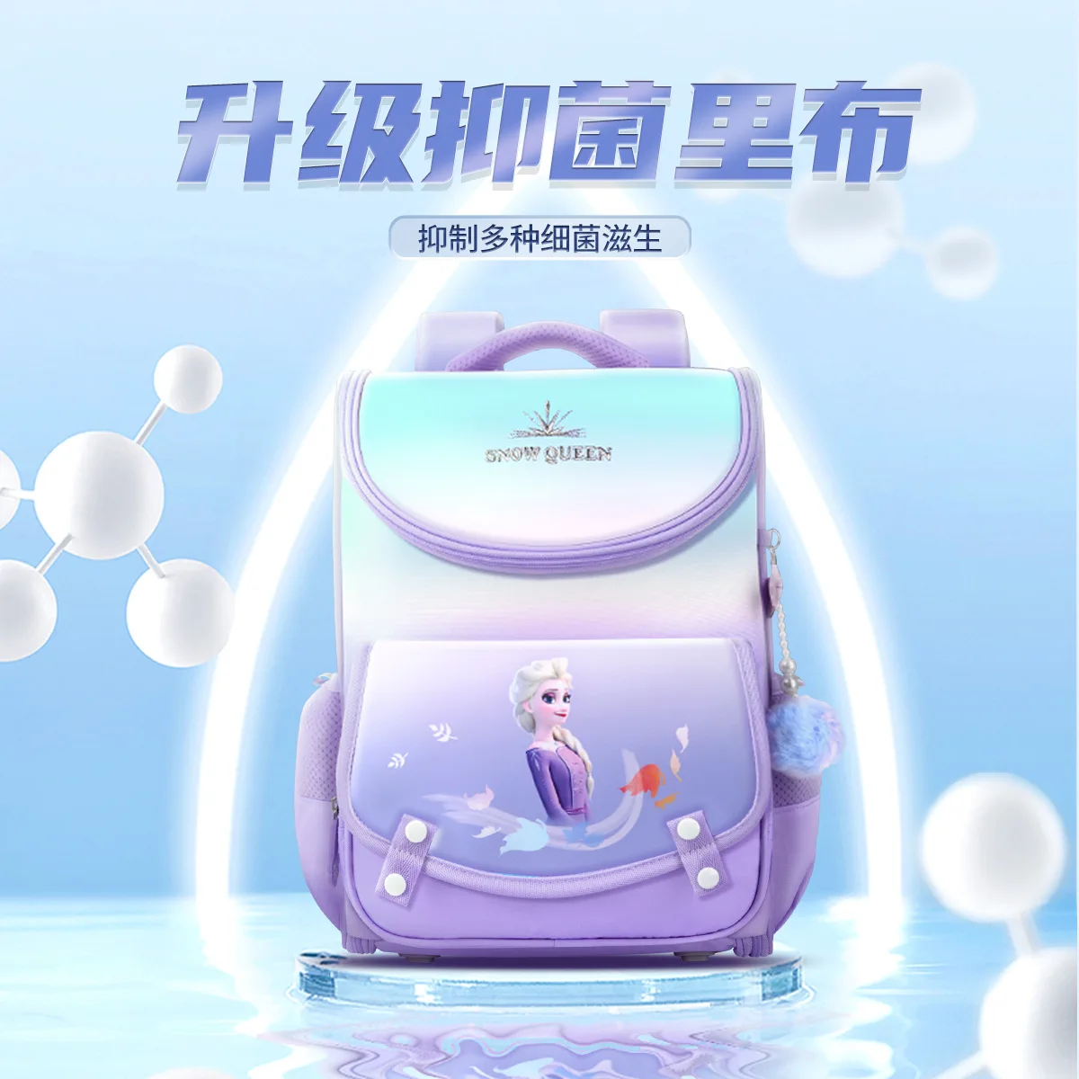 New Comfortable and breathable Disney Frozen girls' backpack, Water splash resistant material Disney Princess Aisha backpack