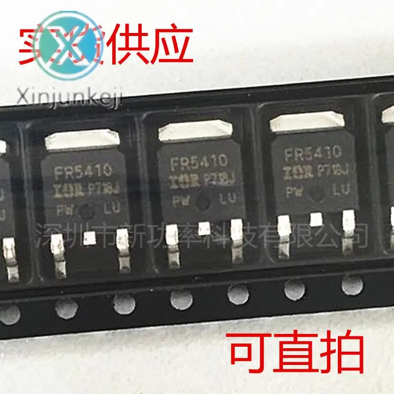 20 шт. Оригинальный Новый IRFR5410TR P канал FET 100 в 13A SMD TO252 IRFR5410PBF