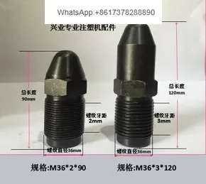 Аксессуары головка сопла M36X2 сопло