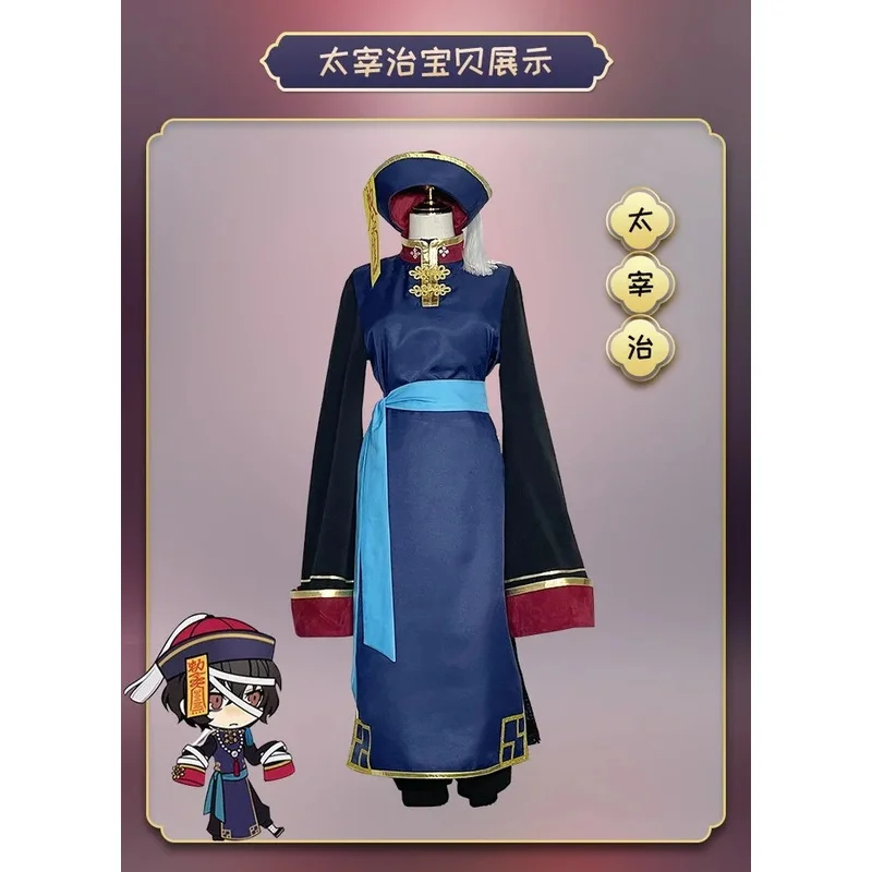 Костюм бродячей собаки Bungou Youduyexing Dazai Osamu Nakahara Chuuya костюм призрака зомби косплей