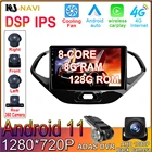 Автомобильный мультимедийный проигрыватель, стерео-система под управлением Android, с 9 