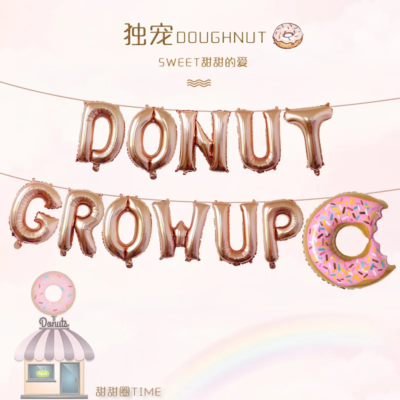 Не хочу расти набор воздушных шаров для вечерние Пончик подарок взрослых из