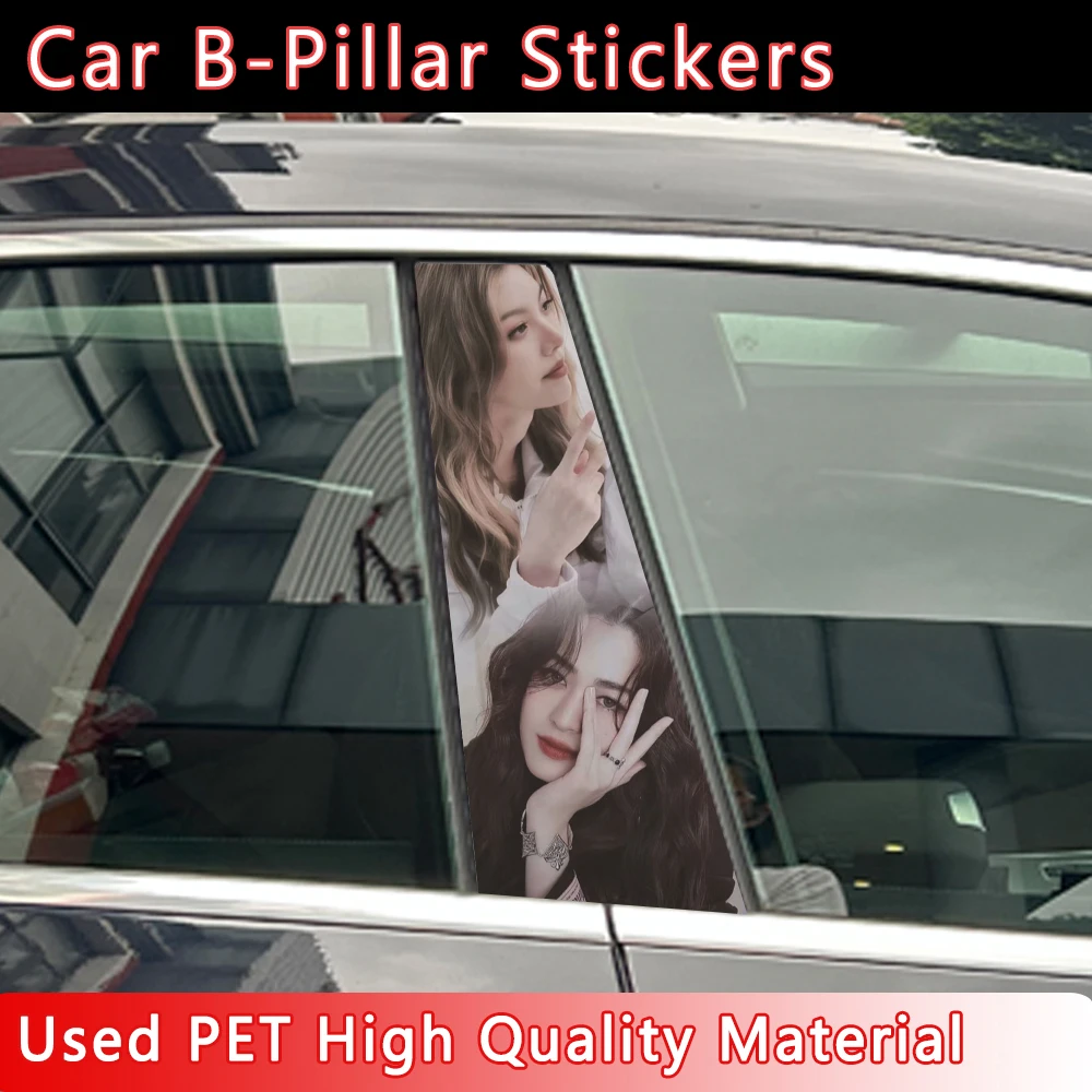 Автомобильные наклейки The Secret of Us LingOrm водонепроницаемые на столб B сделай сам