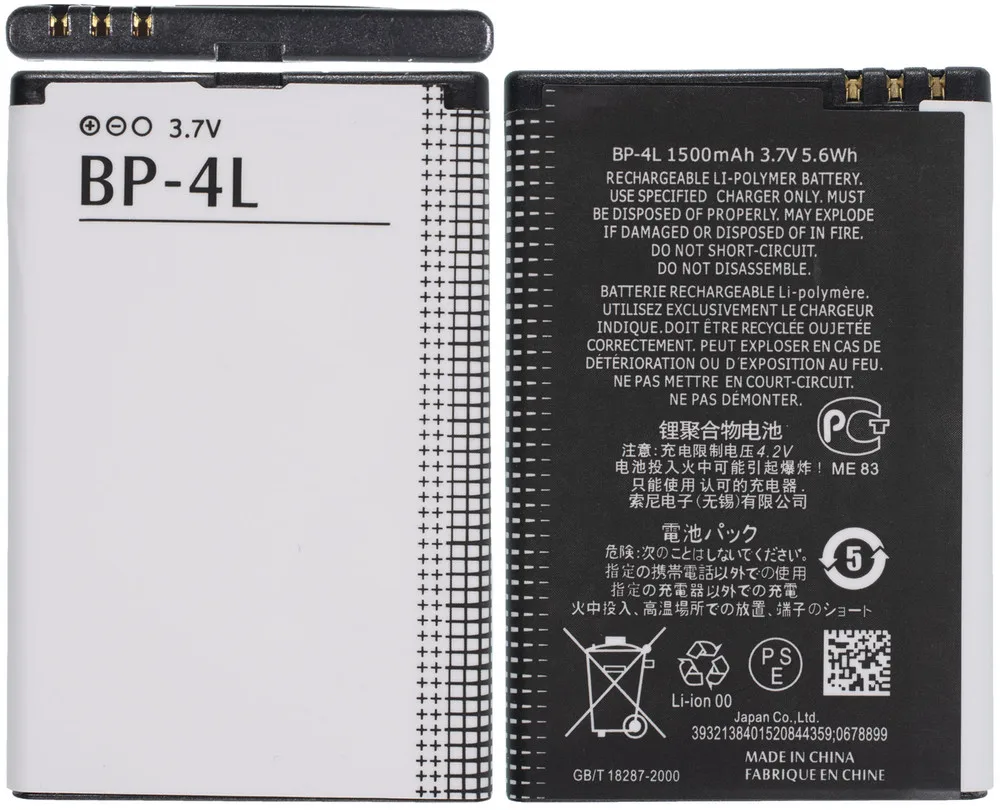 Аккумулятор для Highscreen Cosmo | Мобильные телефоны и аксессуары