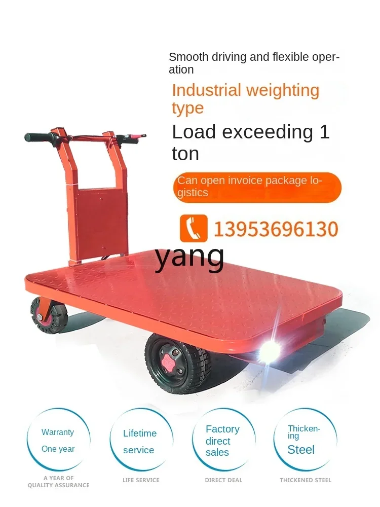 L'm электрическая плоская четырехколесная складная тележка для скалолазания