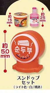 Оригинальные милые аниме капсульные игрушки J.Dream гасяпон билборд для корейской