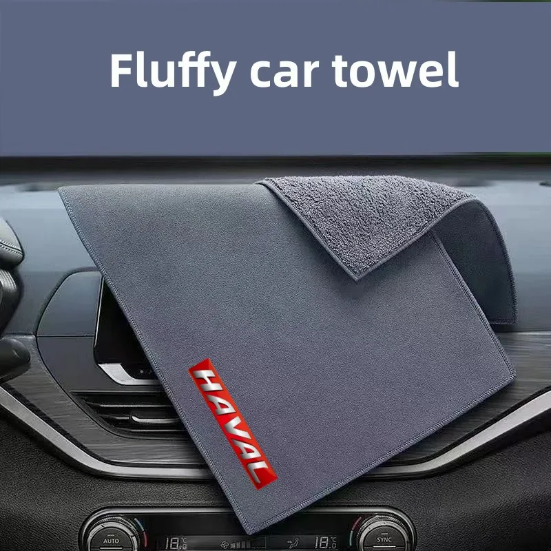 

Double-sided Material Absorbent Fluff Car Wipe Cloth Car Interior Cleaning Towel For Haval f7 h6 f7x h2 h3 h5 h7 h8 h9 m4