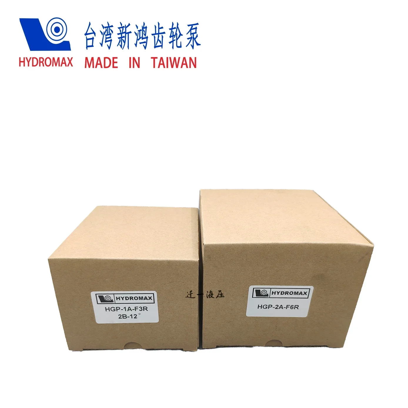 Гидравлический масляный насос HYDROMAX HGP-2AF11R 2 3 4 5 6 8 9 12R шестеренный