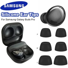 Силиконовые насадки для наушников Samsung Galaxy Buds Pro Оригинальные