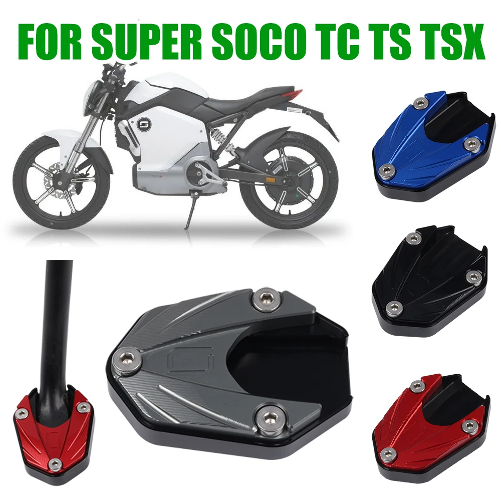 

Подставка боковая для Super SOCO TC TS Lite Pro 1200R TSX
