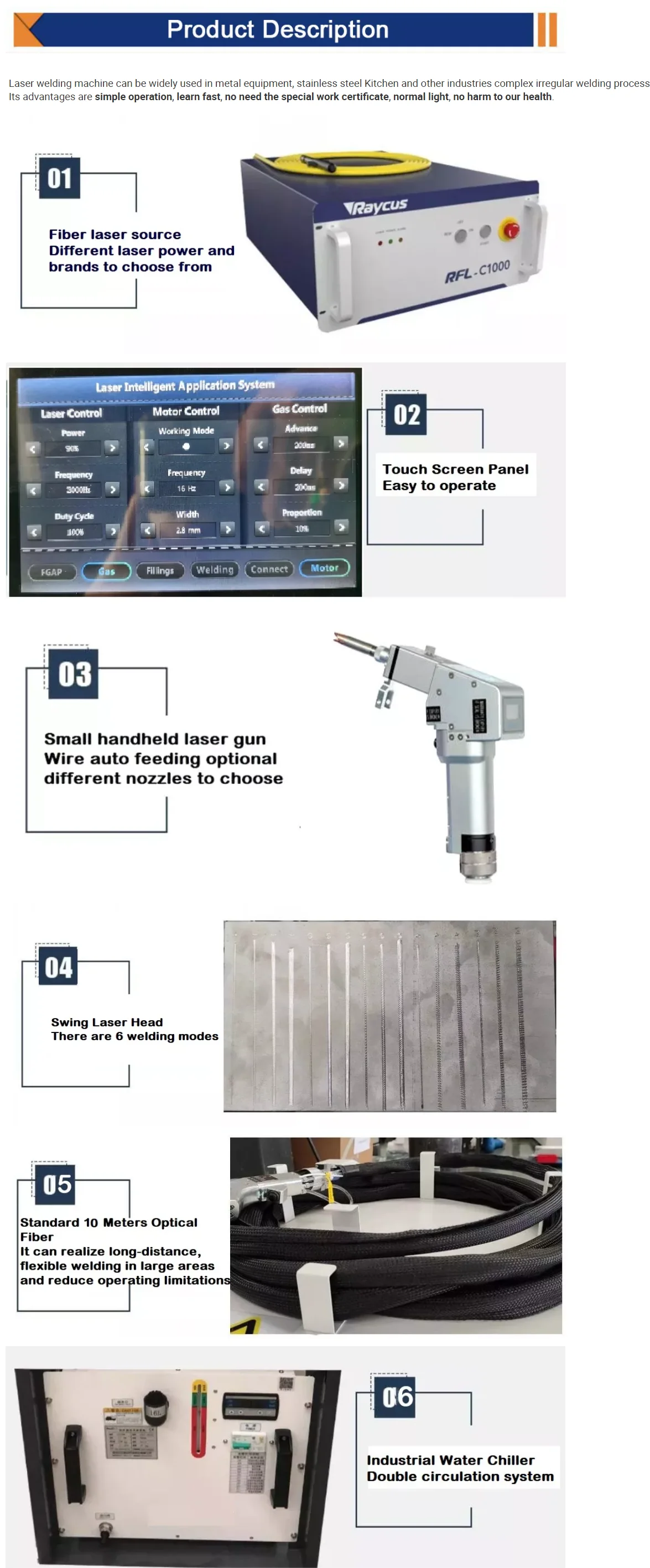 Автоматический аппарат для волоконной сварки