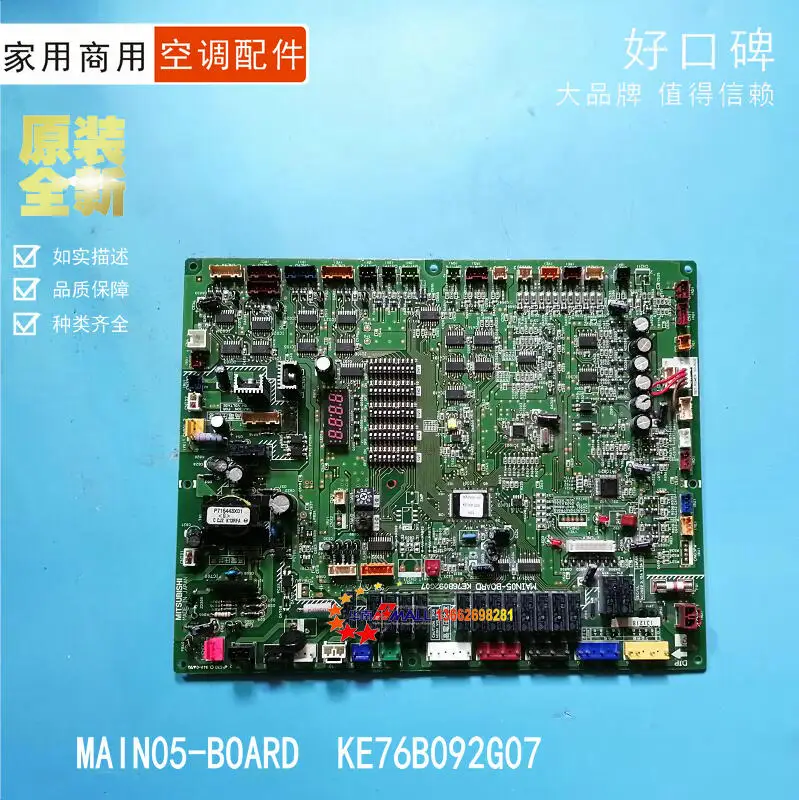 

100% Test Working MAIN05-BOARD air conditioner multi-line external motherboard KE76B092G07