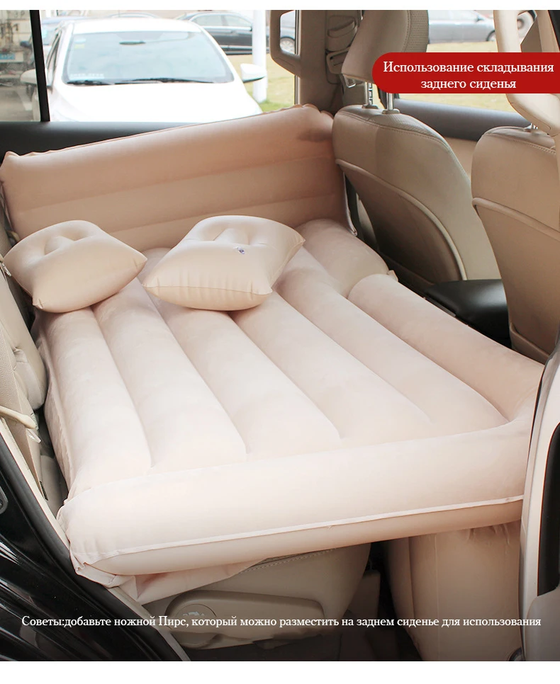 Car Inflatable Mattress SUV Travel Multifunctional Auto Bed Accessories Goods | Автомобили и мотоциклы