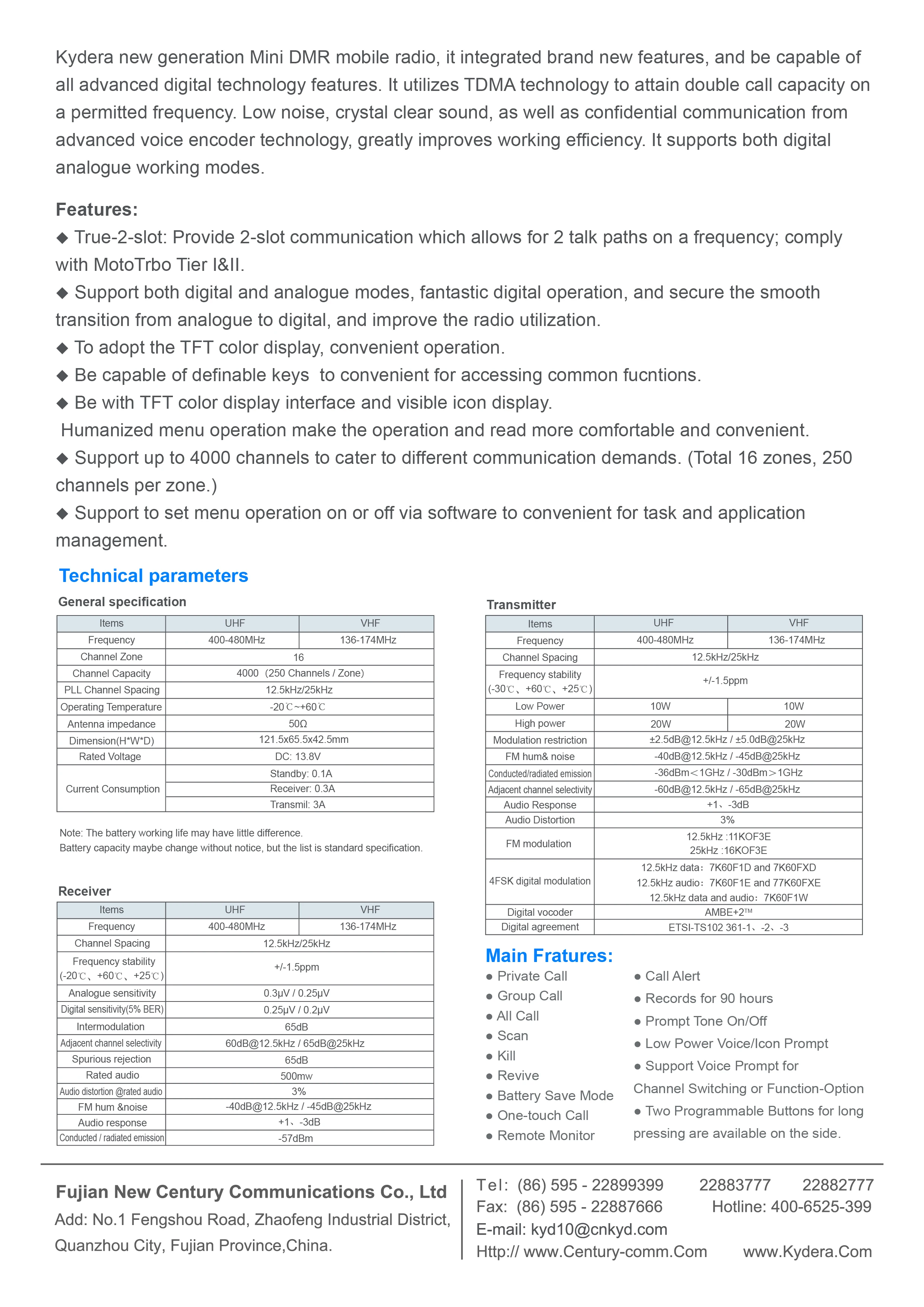 VHF UHF Mini dual band DMR mobile radio CDR-300UV Двухдиапазонная Любительская рация с кабелем для ПК
