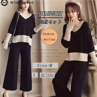 suit female fall 2022 new web celebrity goddess temperament knitting coat wide legged pants fashionable western style two suits