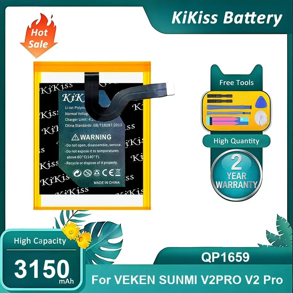 Фото Перезаряжаемая батарея для мобильного телефона VEKEN для SUNMI V2 Pro, QP1659, 3150 мАч №1