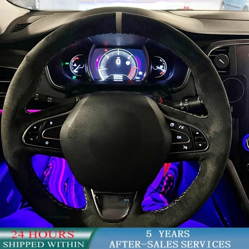 Индивидуальная оплетка противоскользящая замша для Renault Kadjar Koleos Megane Talisman Scenic Espace