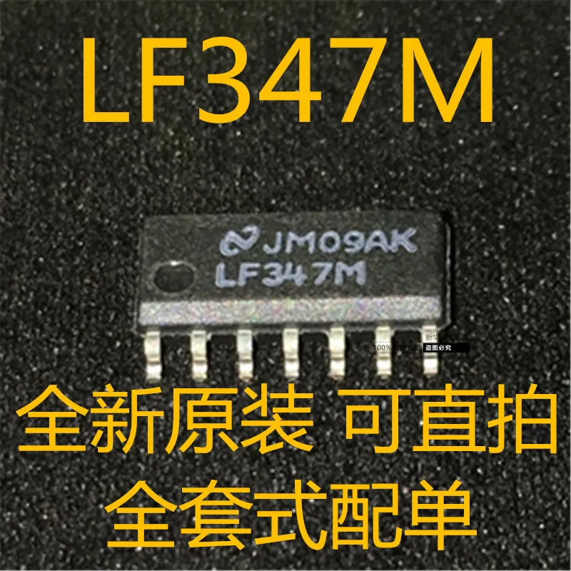 Бесплатная доставка lf347mx LF347M LF347D SOP14 10 шт.