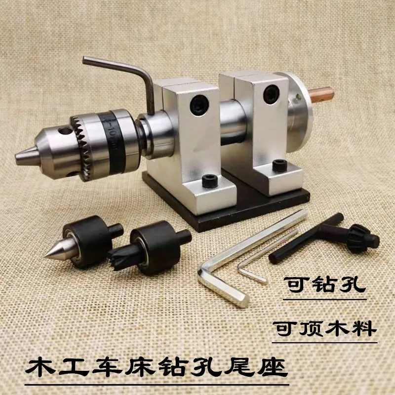 

DIY Retractable Woodworking Lathe Thimble Lathe Drilling Tailstock Homemade Bead Lathe Accessories Rotary Thimble Tip